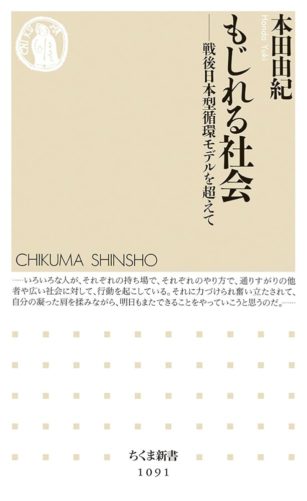 【中古】 社長のろまんは社員のフマン 持続可能な循環型社会をめざして/相愛/永野正展 中古】 社長のろまんは社員のフマン 持続可能な循環型社会をめざし